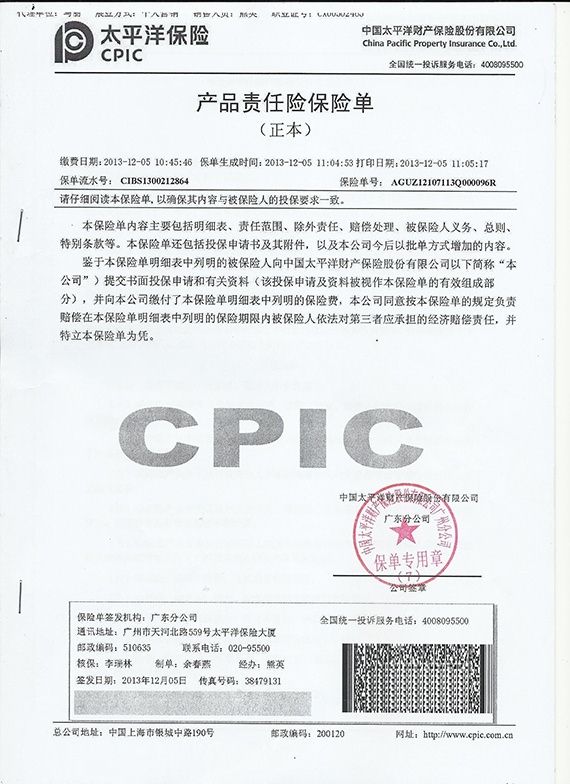 證書2